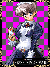 ファーレン