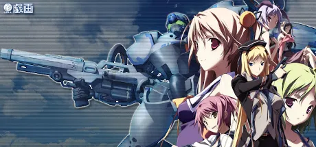 BALDR SKY Dive1 "LostMemory"