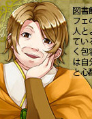 カフェのおばちゃん