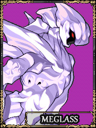 メガラス