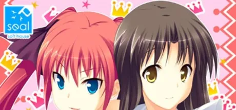 姉孕プリンセス