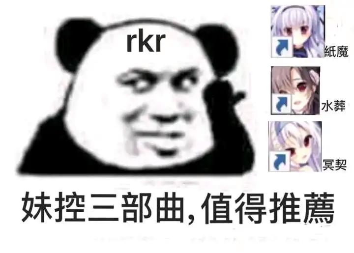 Galgame妹控三部曲，值得推荐