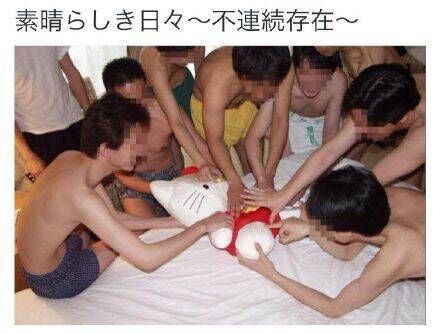 [表情包]素晴日