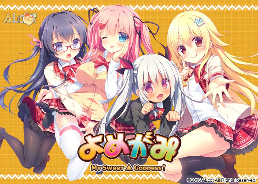 [CG]よめがみ My Sweet Goddess!