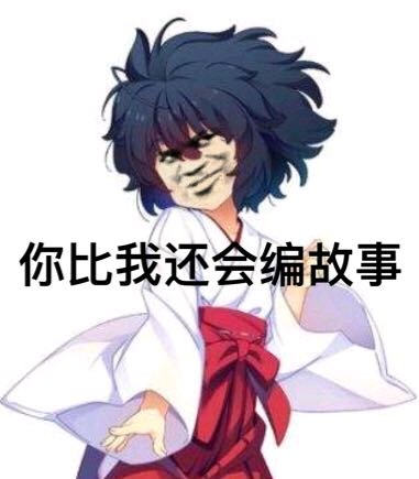 ISLAND 表情包合集