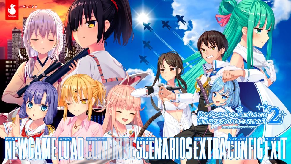 [CG]抜きゲーみたいな島２