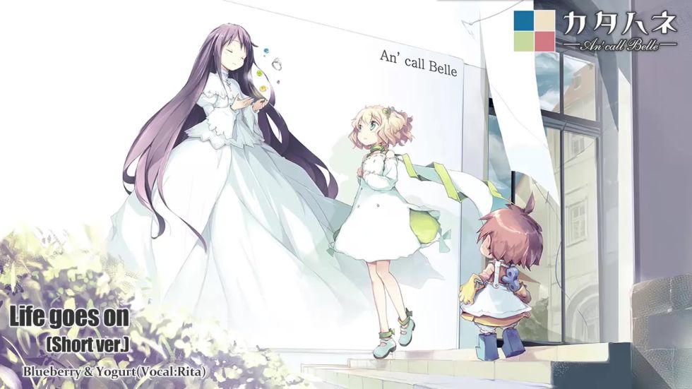 [CG]カタハネ ――An’call Belle――