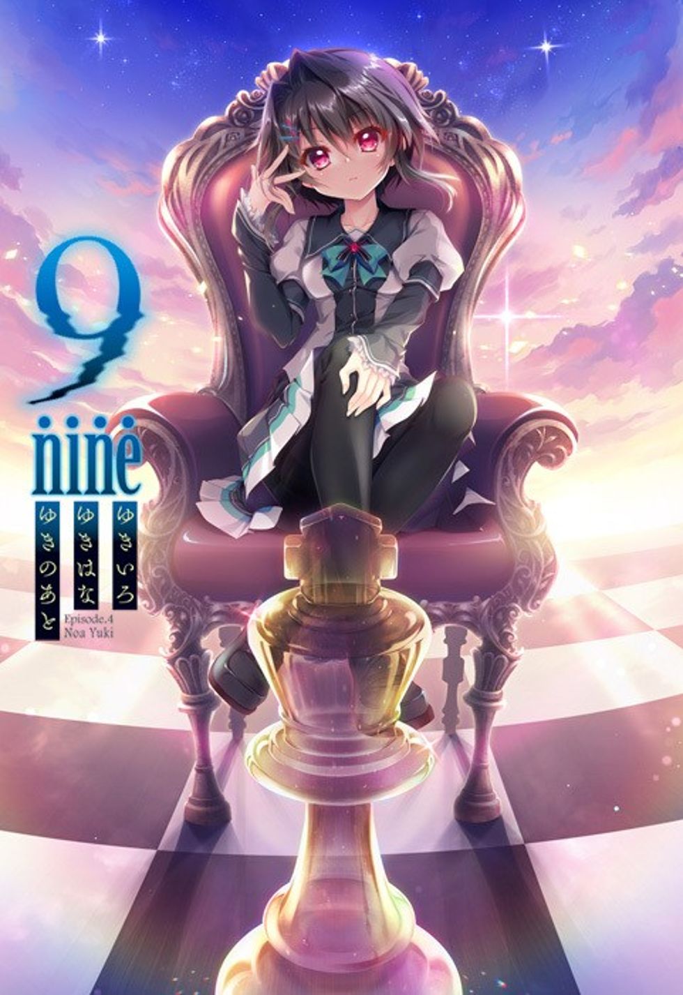 [CG]9-nine-ゆきいろゆきはなゆきのあと