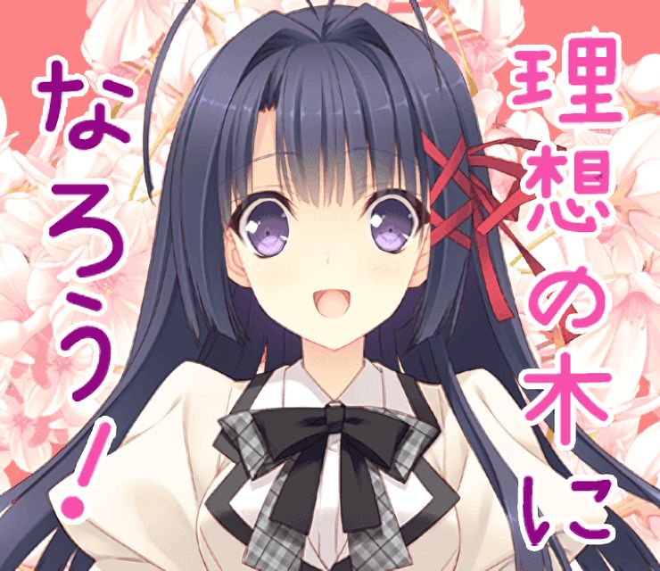 りそうになろう—Line贴图（りそな）