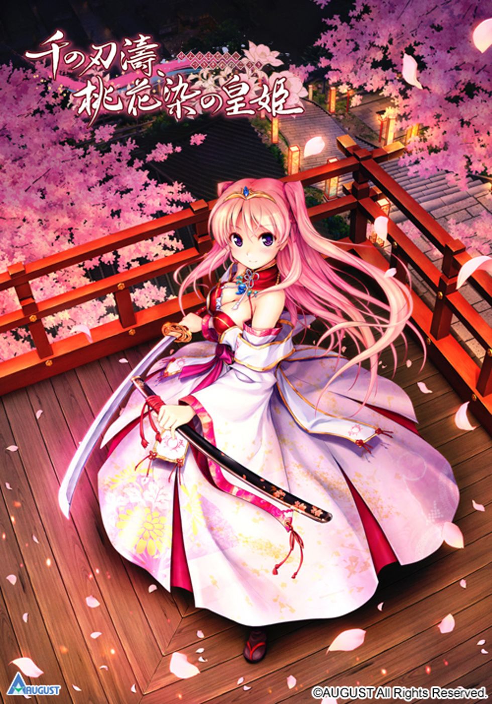 16年August月『千の刃濤、桃花染の皇姫』