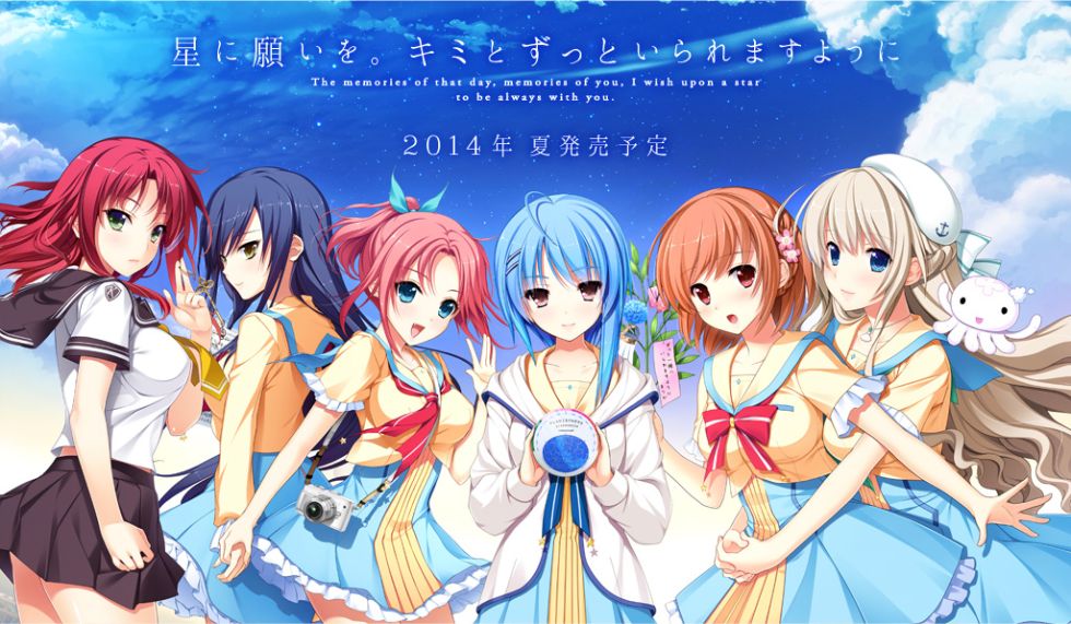 [CG]星織ユメミライ