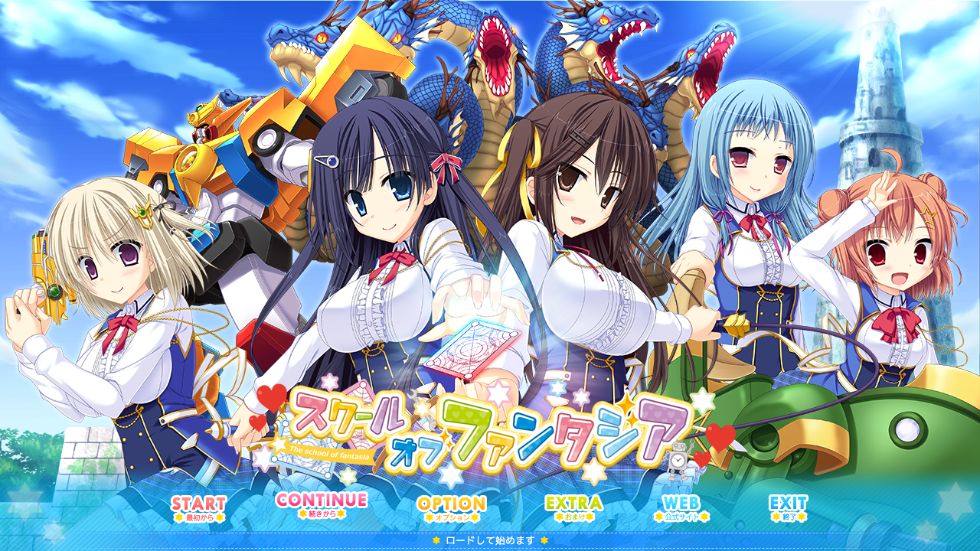 [CG]スクールオブファンタジア