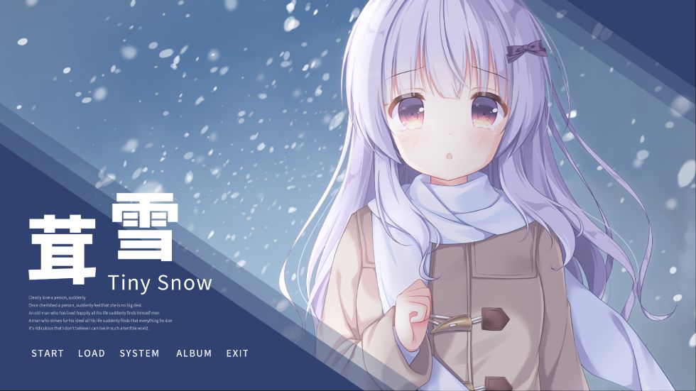 [CG] 茸雪