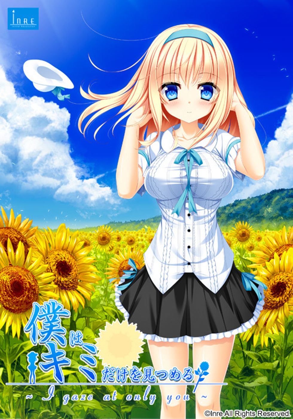 [CG]僕はキミだけを見つめる -I gaze at only you-