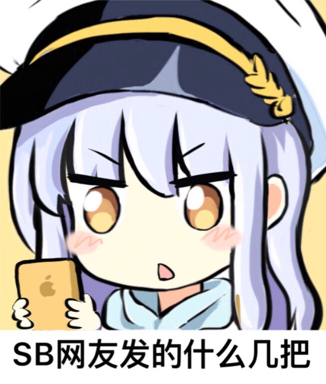 ISLAND 凛音/Rinne小头表情包