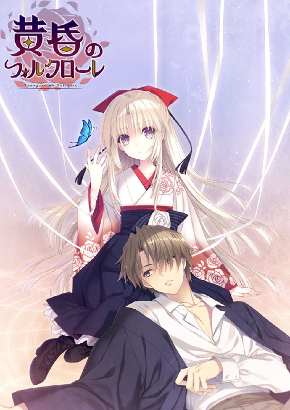 [CG]黄昏のフォルクローレ