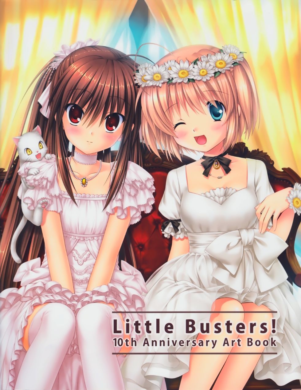Little Busters！游戏官方10周年纪念画册