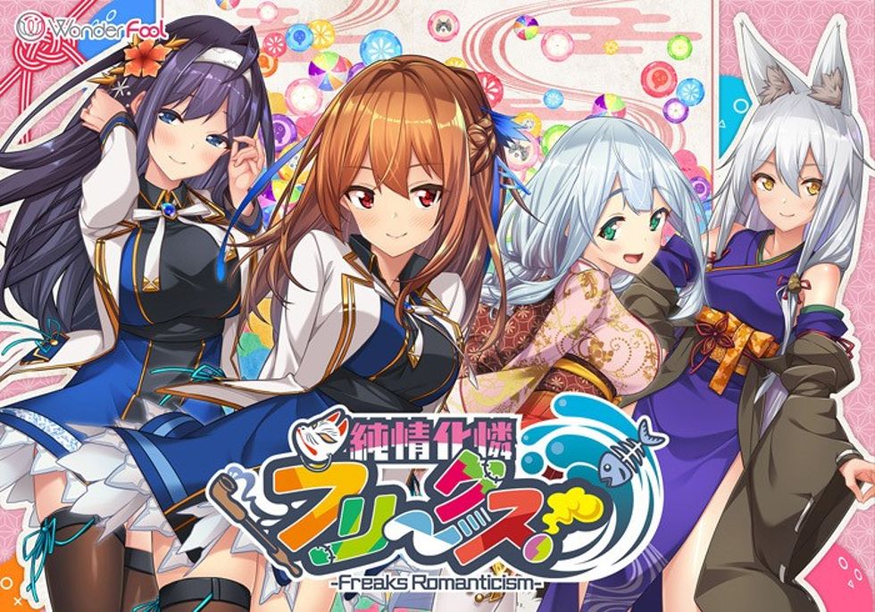 [CG]純情化憐フリークス!