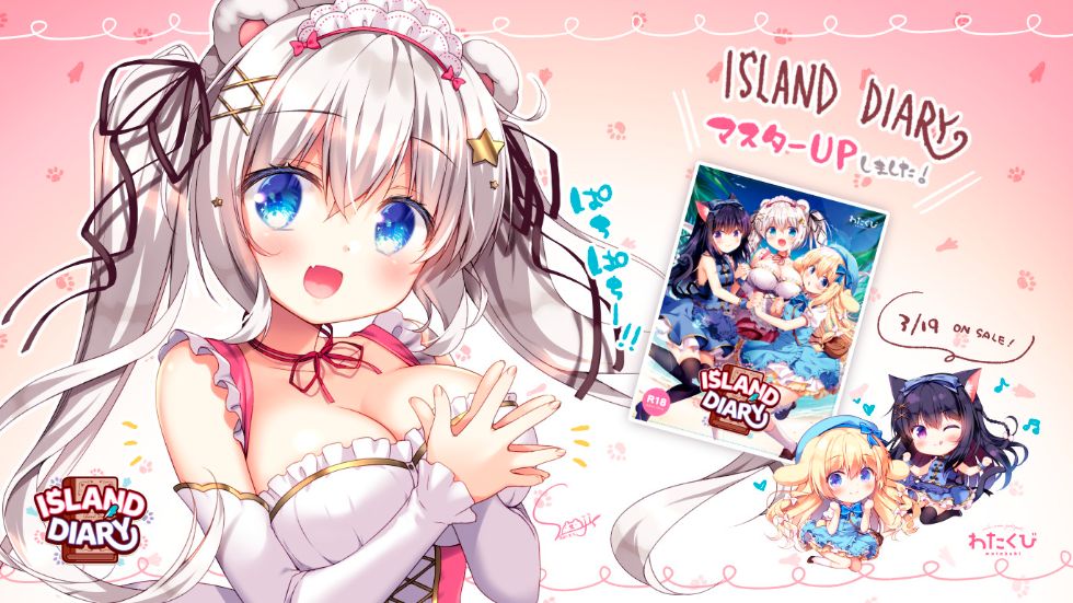 [官网CG]ISLAND DIARY