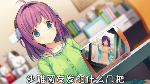 苍之彼方的四重奏表情包