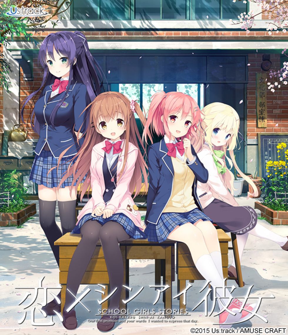 [CG]想要传达给你的爱恋