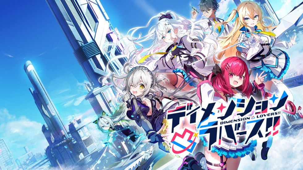 ディメンション凸ラバース！！（26年04月） | Gal CG - 月幕Galgame