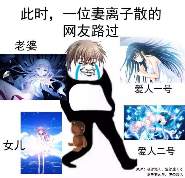 表情包-Summer Pockets 