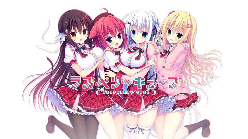 [CG]ラズベリーキューブ