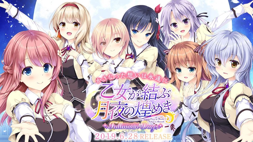 [CG]乙女が結ぶ月夜の煌めき Fullmoon Days