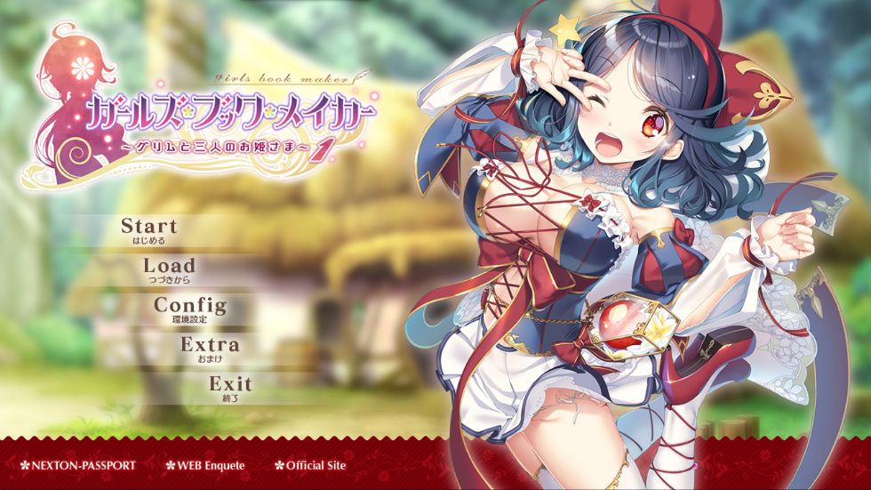 [CG]ガールズ・ブック・メイカー -グリムと三人のお姫さま
