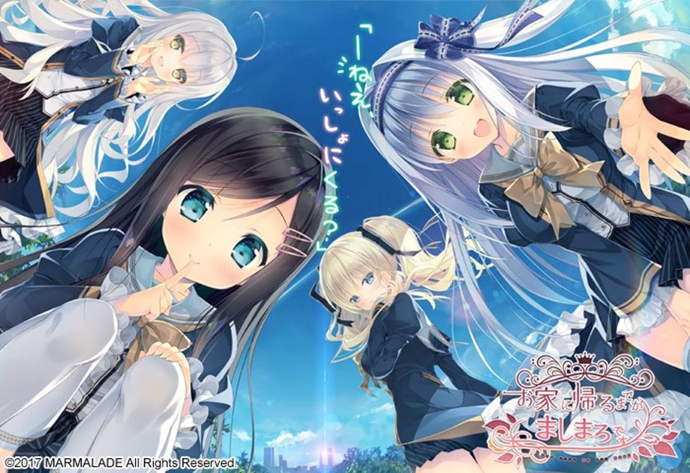 [CG]お家に帰るまでがましまろです