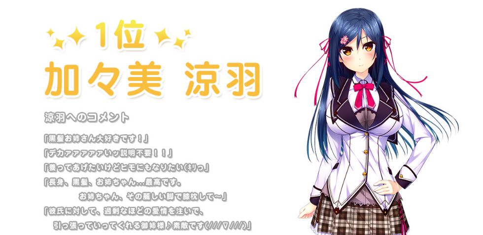 [CG]恋愛フェイズ