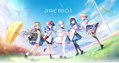 【gal随笔60】anemoi：“我们还会再见面的！到那时，你我都将……”