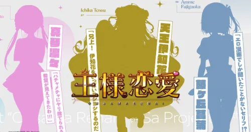 伦理观崩坏的恋爱喜剧？颜艺社新作官网将于4月底公开！