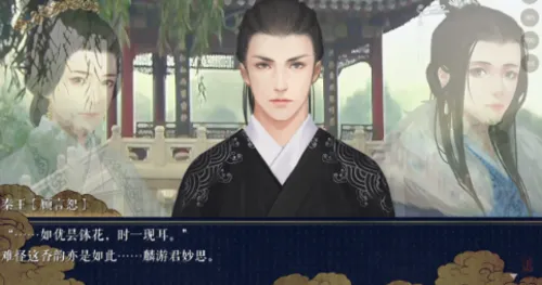 棠棣之华，成也耽美，败也耽美